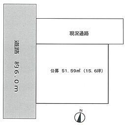 市川市曽谷5丁目　土地