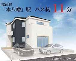 市川市東菅野5丁目　新築