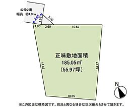 市川市東菅野2丁目　土地