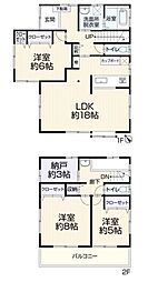 船橋市上山町3丁目　中古