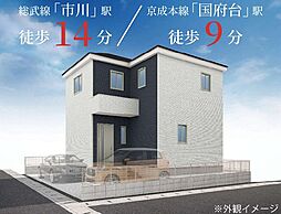 市川市真間4丁目　新築