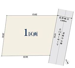 船橋市宮本8丁目　土地