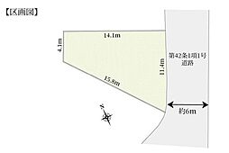 松戸市日暮7丁目　土地
