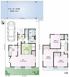 松戸市高塚新田　中古