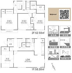 松戸市松戸　中古