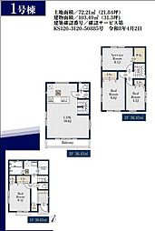 船橋市本中山1丁目　新築全2棟　1号棟