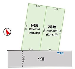 市川市宮久保3丁目　土地全2区画　1区画