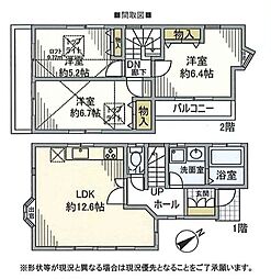 市川市曽谷4丁目　中古