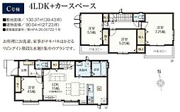 市川市国分3丁目　新築全5棟　C号棟