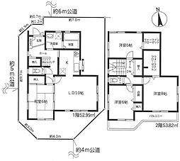 松戸市秋山　中古