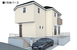 松戸市日暮7丁目　新築全2棟　1号棟
