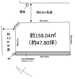 市川市大野町1丁目　土地
