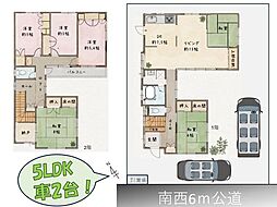 市川市大野町1丁目　中古