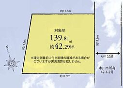 市川市北国分1丁目　土地
