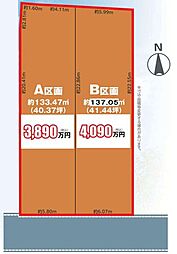 松戸市三矢小台2丁目　土地全2区画　A区画