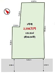 市川市曽谷4丁目　土地