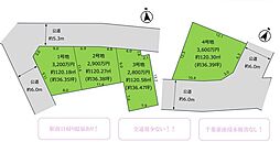 市川市柏井町1丁目　土地全4区画　2区画