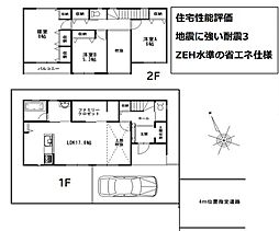船橋市本中山3丁目 新築