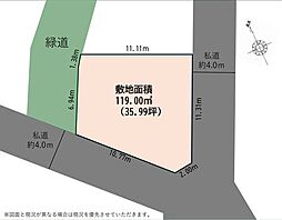 船橋市夏見3丁目　土地