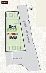 松戸市和名ケ谷　土地