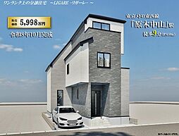 市川市田尻5丁目　新築