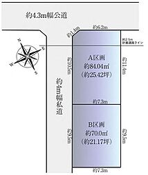 市川市市川南4丁目　土地全2区画　A区画