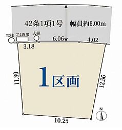 市川市本北方2丁目　土地