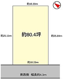 中村町貸土地