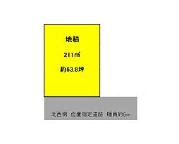 日野町村井売土地