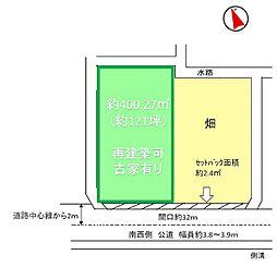 大津市新免2丁目古家付売土地