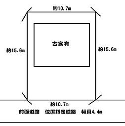月輪三丁目古家付売土地