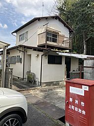 永原古家付土地