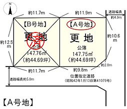 東紀寺町2丁目　Ａ号地