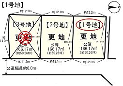 東安堵あつみ台第10期　1号地