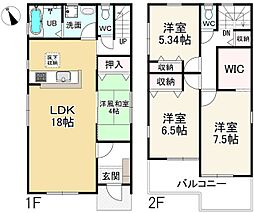 大和郡山市額田部北町5期　1号棟