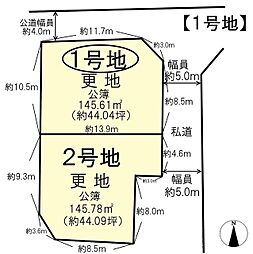 大和郡山市城北町　1号地