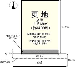 大和郡山市茶町