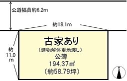 磯城郡三宅町大字屏風