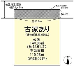 大和郡山市高田町