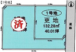 大和郡山市額田部北町1号地