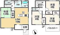 生駒郡斑鳩町神南1丁目