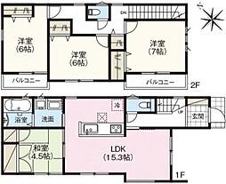 大和郡山市第11九条町　2号棟
