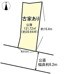 生駒郡斑鳩町龍田3丁目