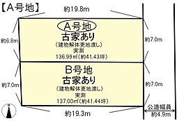 大和郡山市馬司町　A号地