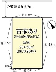 生駒郡平群町緑ケ丘６丁目の土地