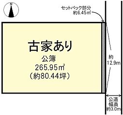大和郡山市箕山町