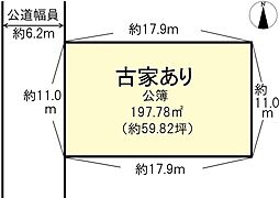 生駒郡安堵町大字東安堵