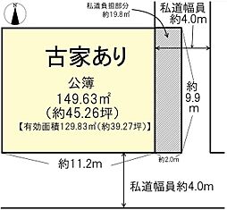 大和郡山市高田町