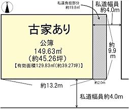 大和郡山市高田町