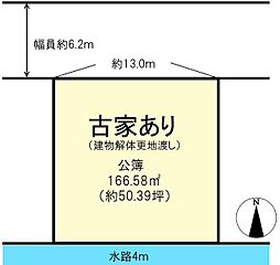 大和郡山市下三橋町
